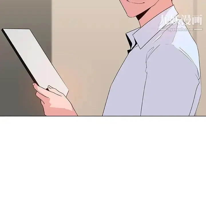 漫画《与上司的密约》第36话第150张图