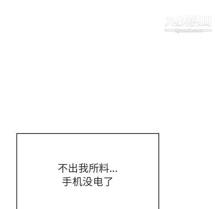 漫画《与上司的密约》第36话第170张图