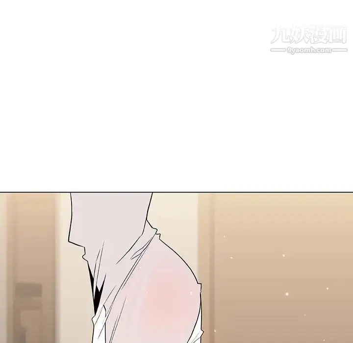 漫画《与上司的密约》第36话第207张图