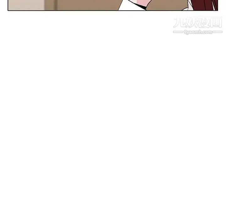 漫画《与上司的密约》第36话第224张图