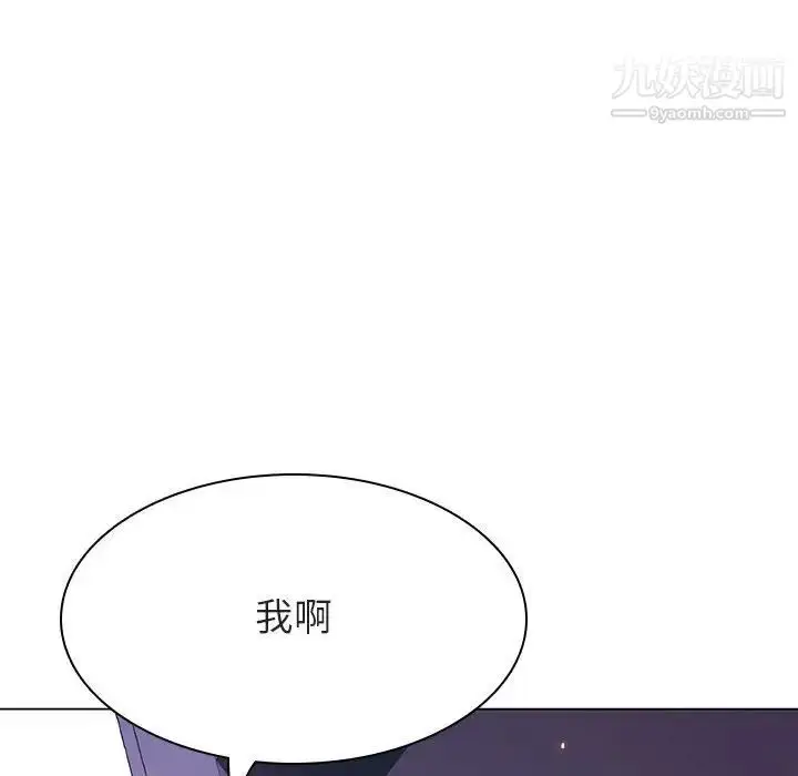 漫画《与上司的密约》第36话第63张图