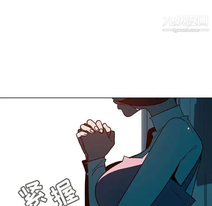 漫画《与上司的密约》第36话第70张图