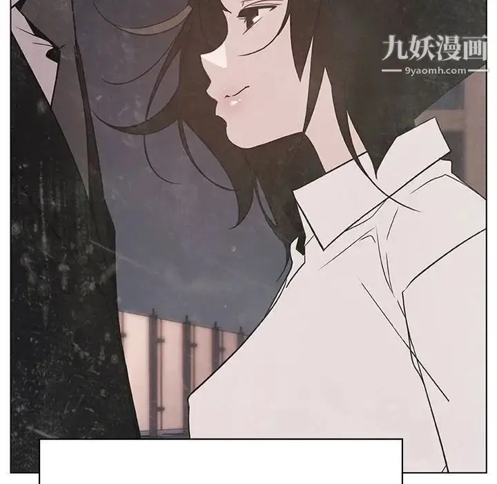 漫画《与上司的密约》第51话第137张图