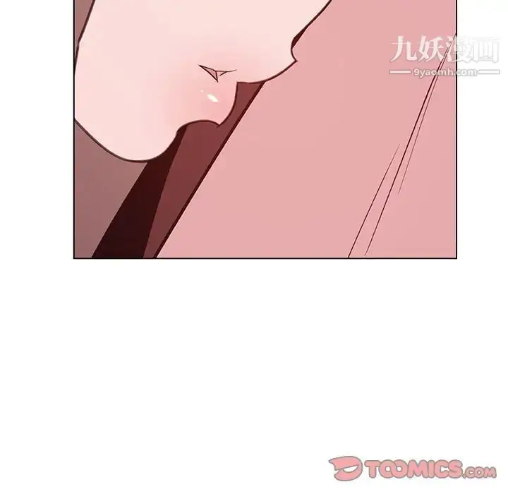 漫画《与上司的密约》第51话第140张图