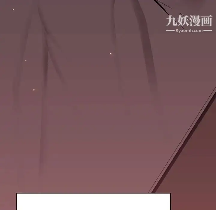 漫画《与上司的密约》第51话第150张图