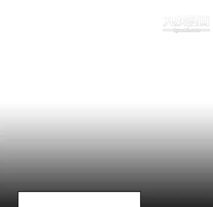 漫画《与上司的密约》第51话第152张图