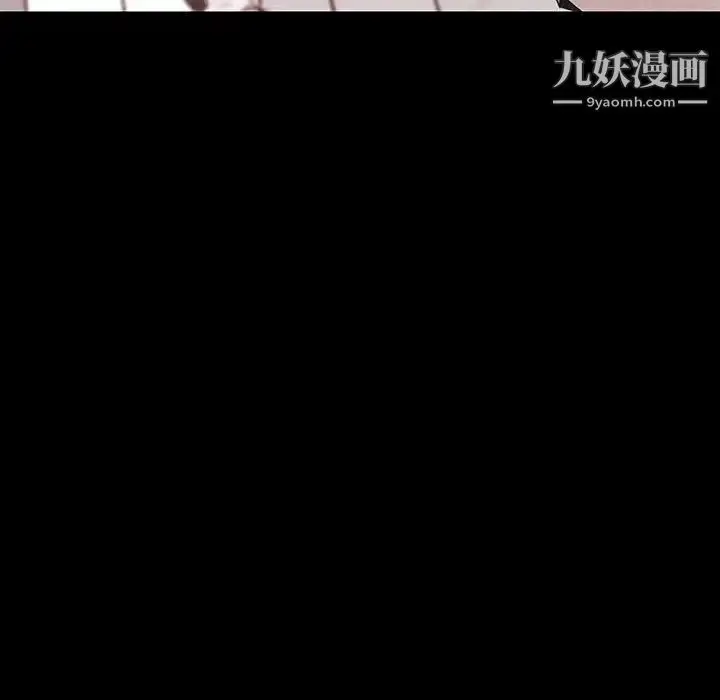漫画《与上司的密约》第51话第165张图