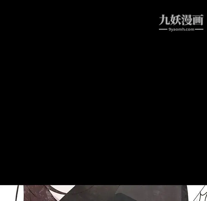 漫画《与上司的密约》第51话第182张图