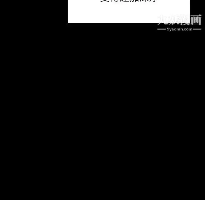 漫画《与上司的密约》第51话第184张图