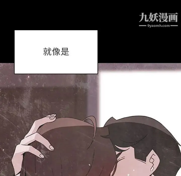 漫画《与上司的密约》第51话第185张图