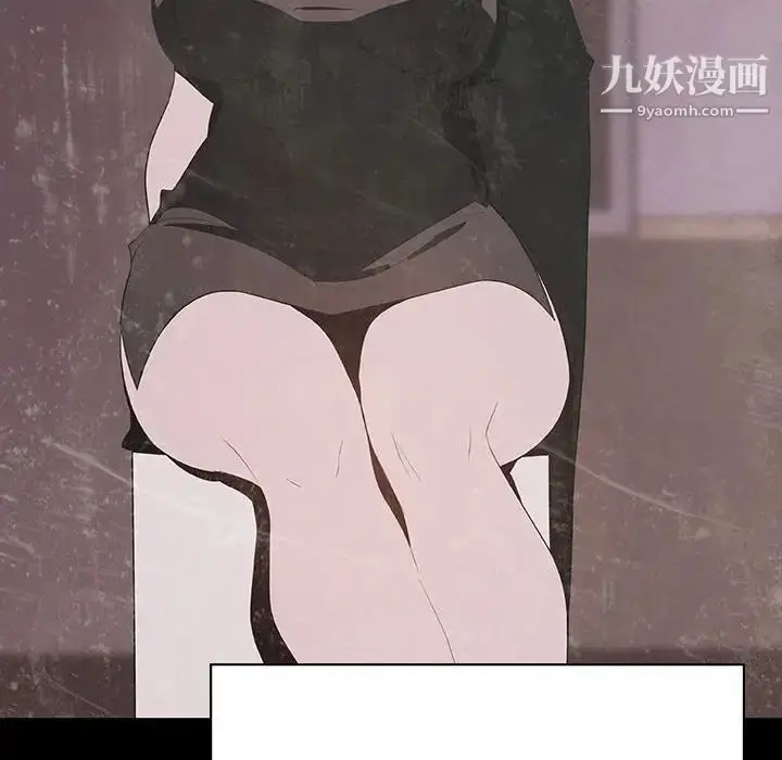 漫画《与上司的密约》第51话第191张图