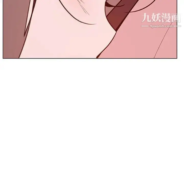 漫画《与上司的密约》第51话第197张图