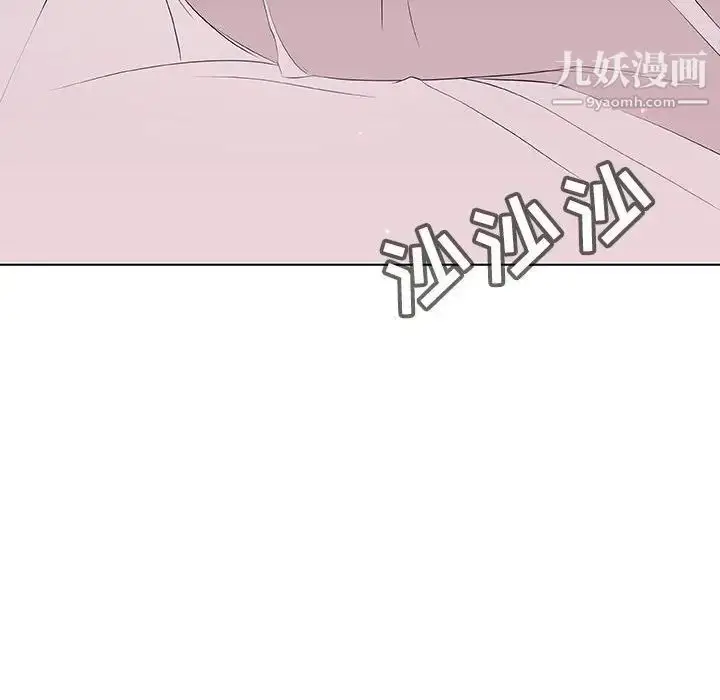 漫画《与上司的密约》第51话第200张图