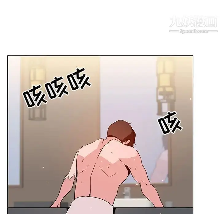 漫画《与上司的密约》第51话第25张图
