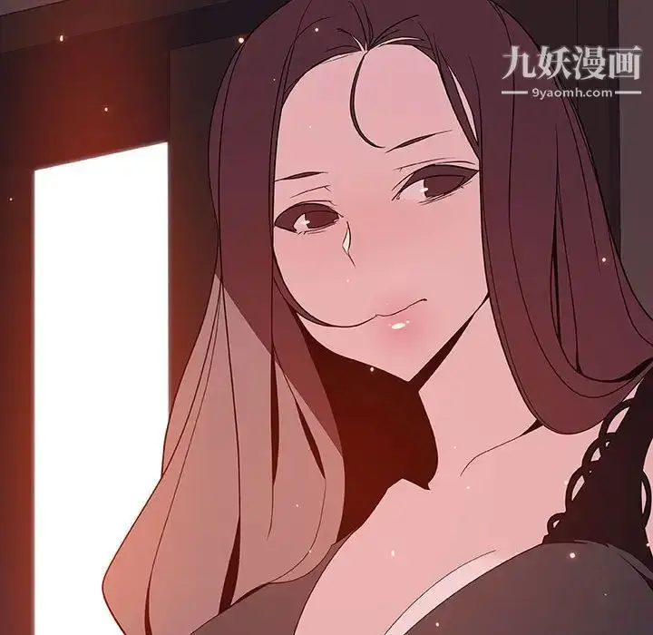 漫画《与上司的密约》第51话第34张图