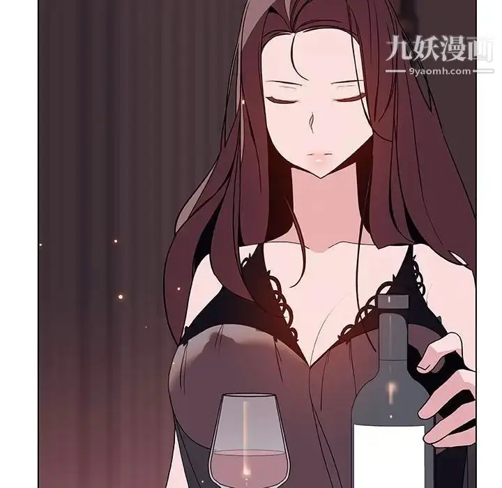 漫画《与上司的密约》第51话第43张图