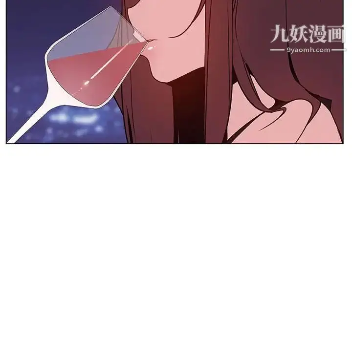 漫画《与上司的密约》第51话第51张图