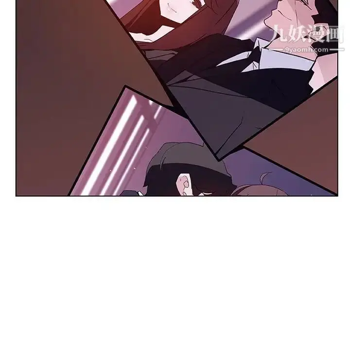 漫画《与上司的密约》第51话第53张图
