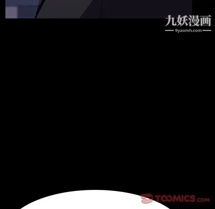 漫画《与上司的密约》第51话第68张图