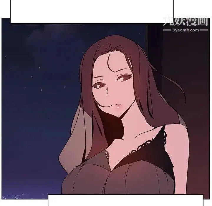 漫画《与上司的密约》第51话第93张图