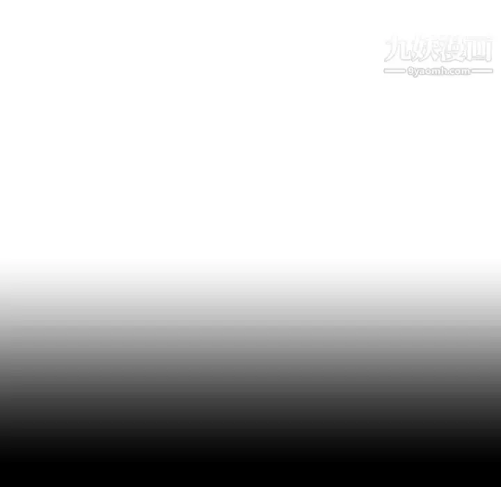 漫画《与上司的密约》第51话第97张图