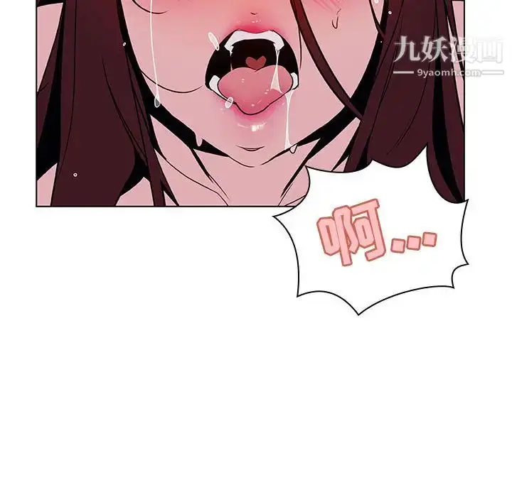 漫画《与上司的密约》第16话第137张图
