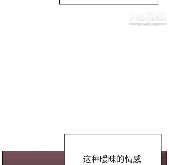 漫画《与上司的密约》第16话第161张图