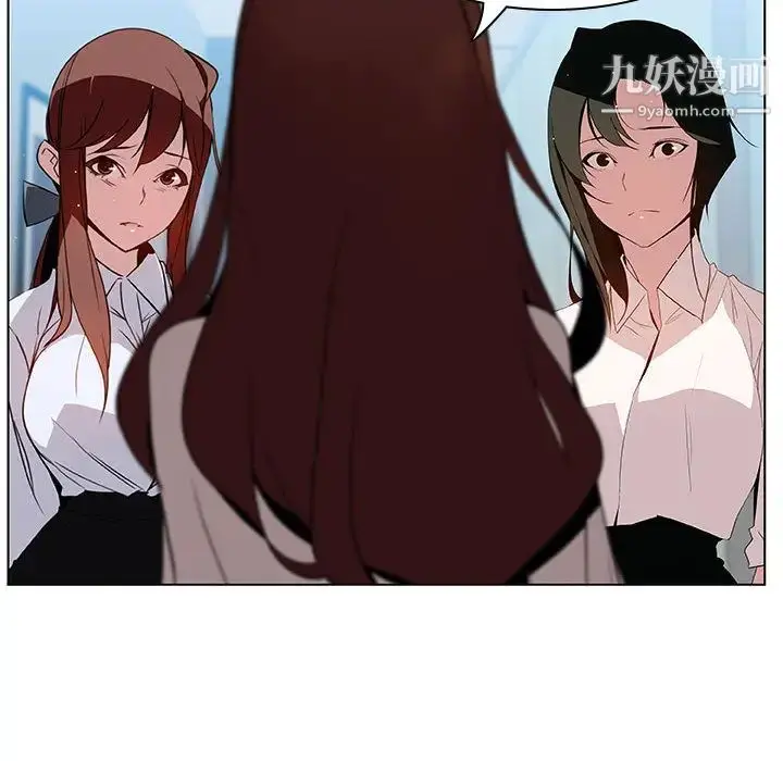 漫画《与上司的密约》第16话第173张图