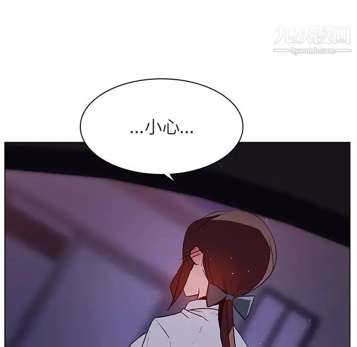 漫画《与上司的密约》第16话第19张图