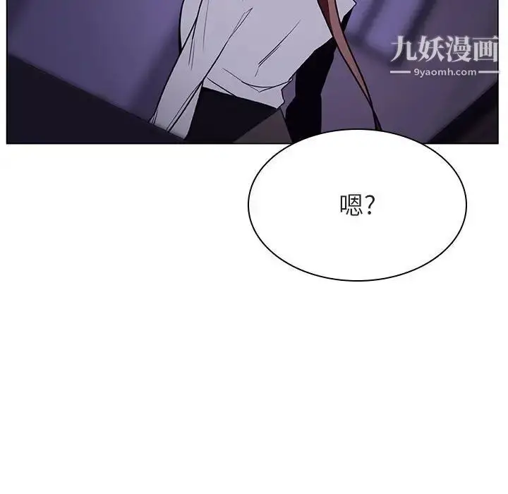 漫画《与上司的密约》第16话第20张图