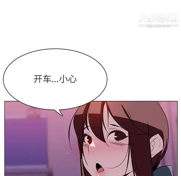 漫画《与上司的密约》第16话第21张图