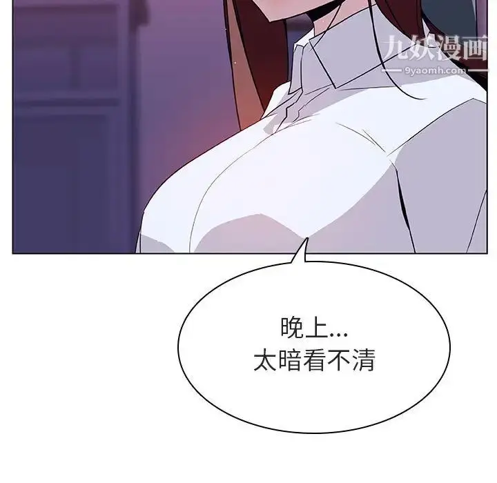 漫画《与上司的密约》第16话第22张图