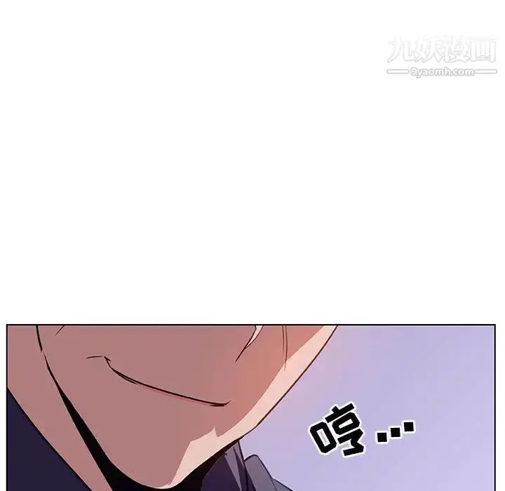 漫画《与上司的密约》第16话第23张图