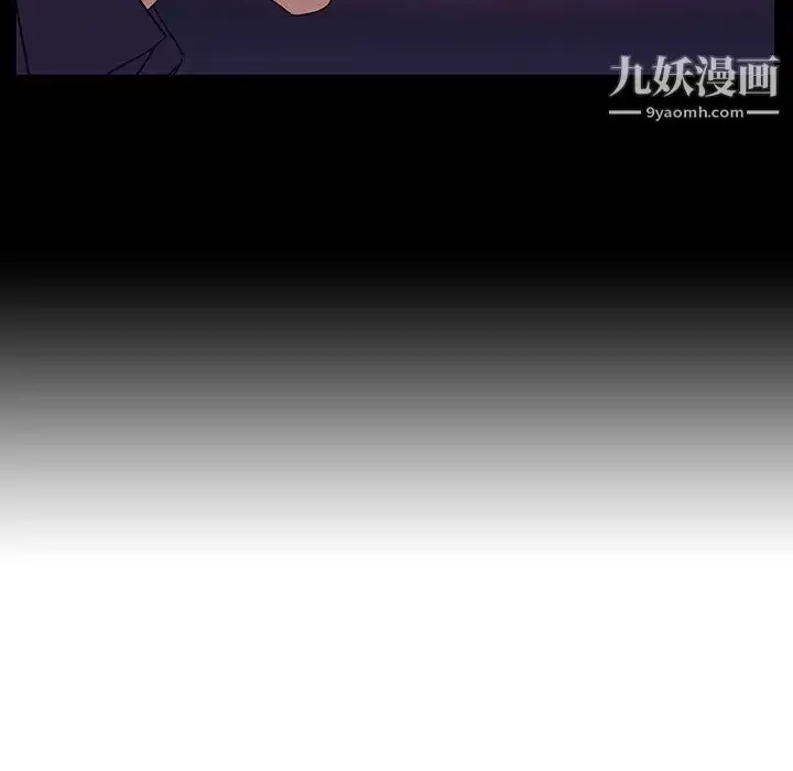 漫画《与上司的密约》第16话第37张图