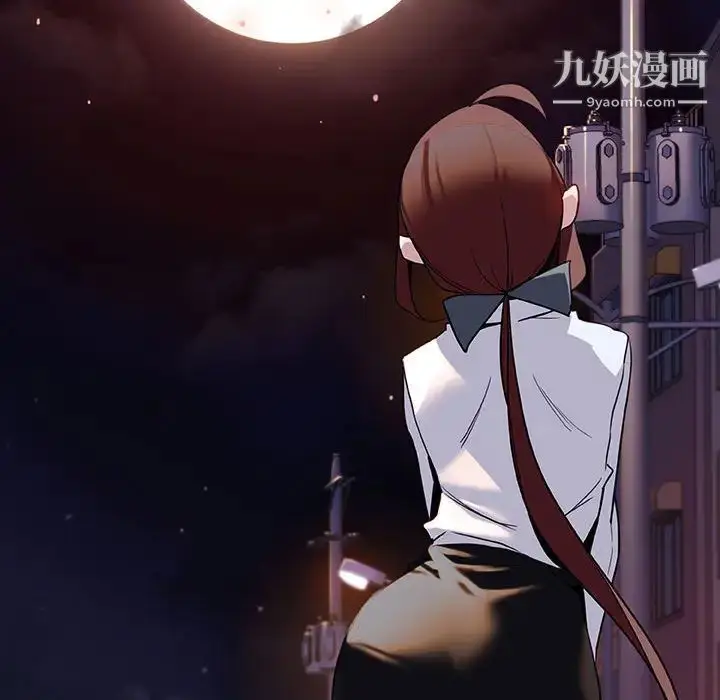 漫画《与上司的密约》第16话第39张图