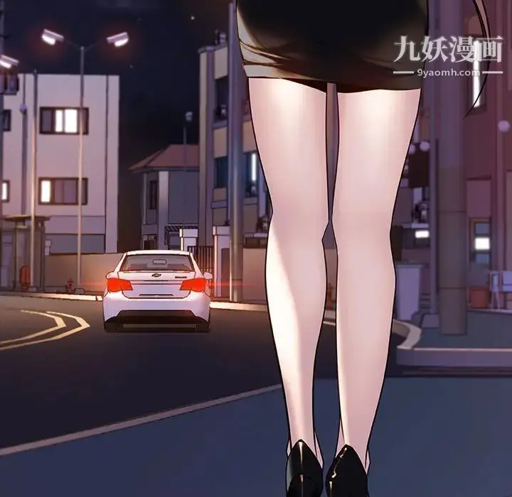 漫画《与上司的密约》第16话第40张图