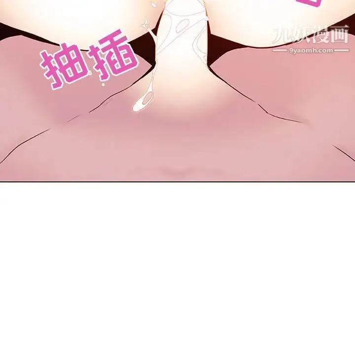 漫画《与上司的密约》第16话第53张图