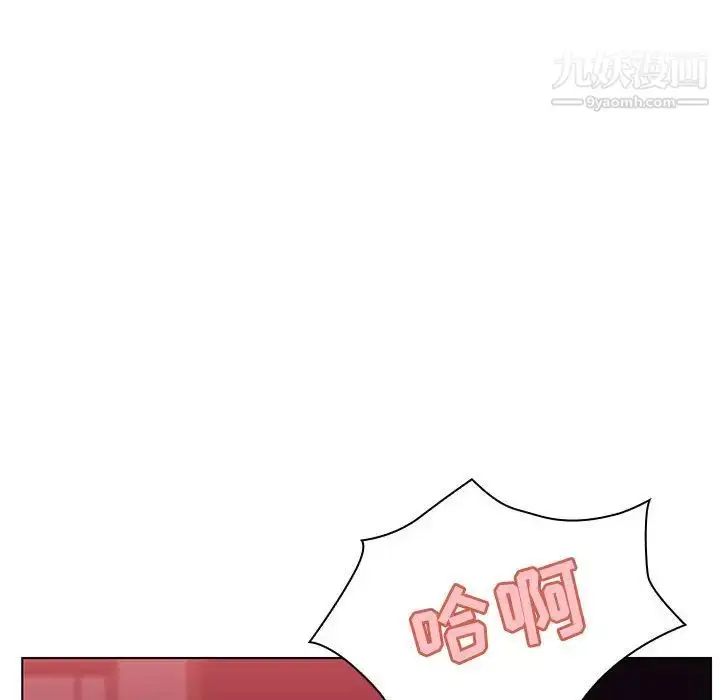 漫画《与上司的密约》第16话第61张图
