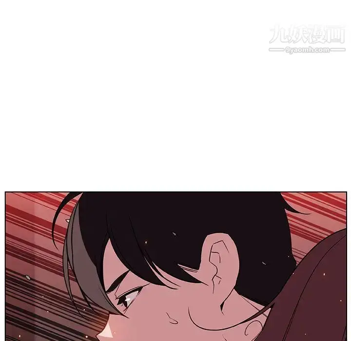 漫画《与上司的密约》第16话第68张图
