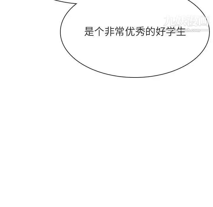 漫画《与上司的密约》第52话第37张图