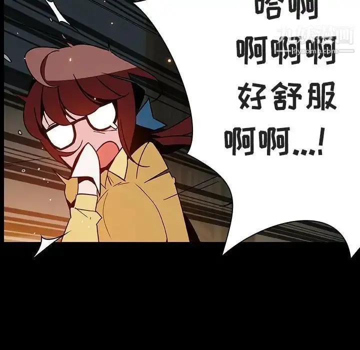 漫画《与上司的密约》第52话第67张图