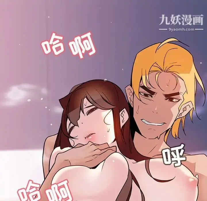 漫画《与上司的密约》第24话第137张图