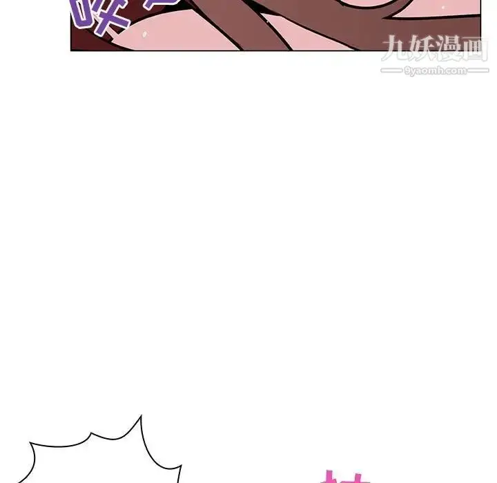 漫画《与上司的密约》第24话第17张图