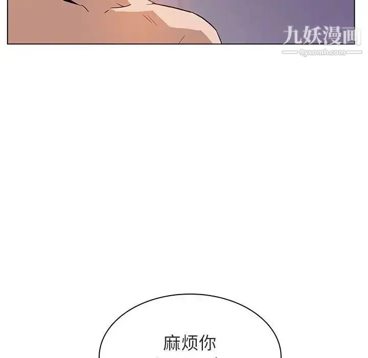 漫画《与上司的密约》第24话第171张图
