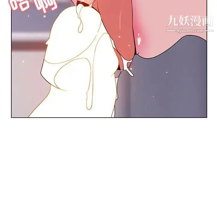 漫画《与上司的密约》第24话第175张图