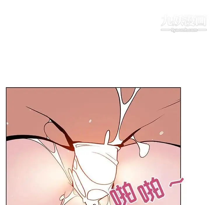 漫画《与上司的密约》第24话第22张图