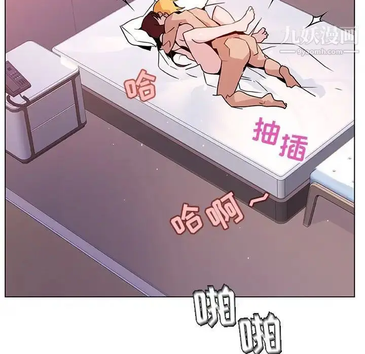 漫画《与上司的密约》第24话第27张图