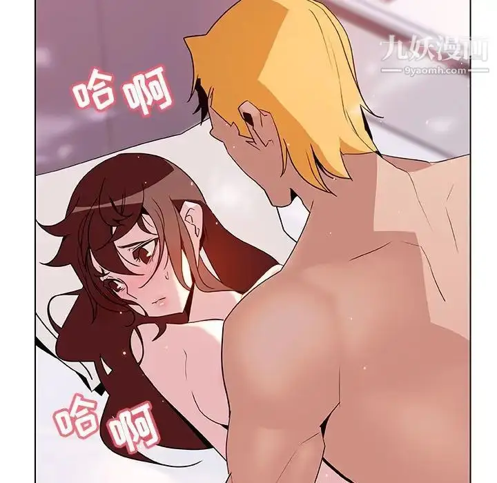 漫画《与上司的密约》第24话第49张图
