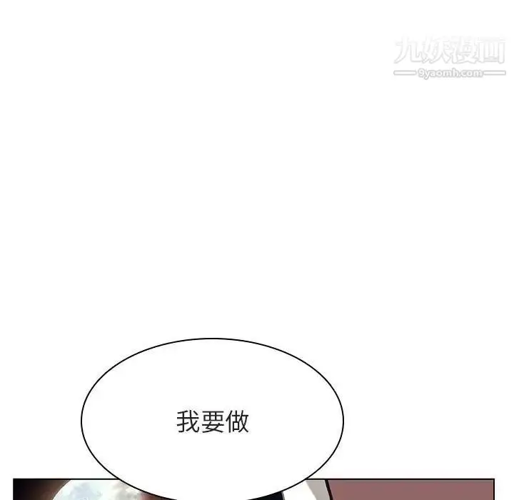 漫画《与上司的密约》第24话第67张图