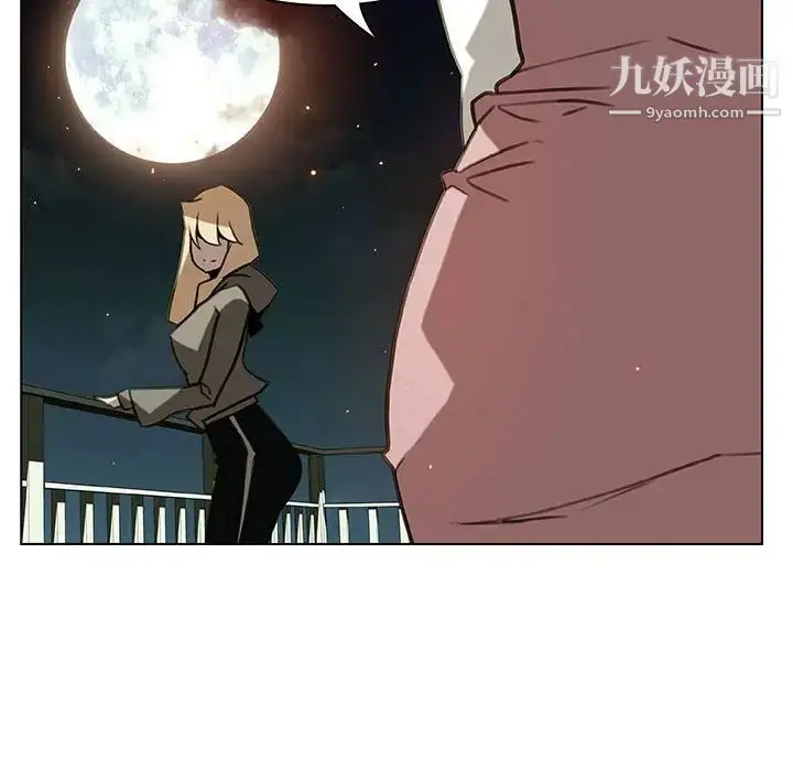 漫画《与上司的密约》第24话第68张图